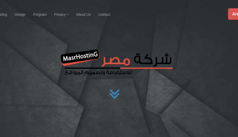 تصميم + عشر صفحات فرعية لشركات الإستضافة مجانا