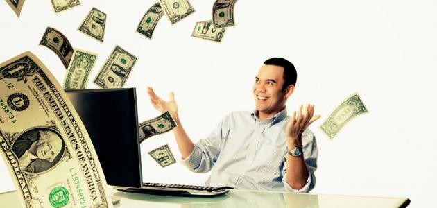 تعلم كيف تربح من الإنترنت بطرق حقيقية