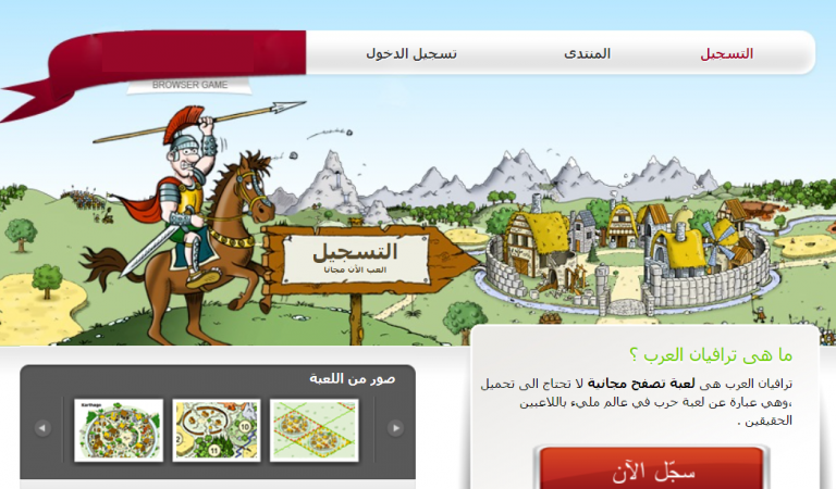 سكربت حرب التتار سمارت سيرفس نسخة v2.00 مجانا