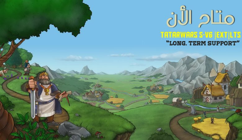 اصدار حرب التتار الجديد من سمارت سيرفس النسخة الكلاسيك TATARWARS-SV6-EXT-LTS
