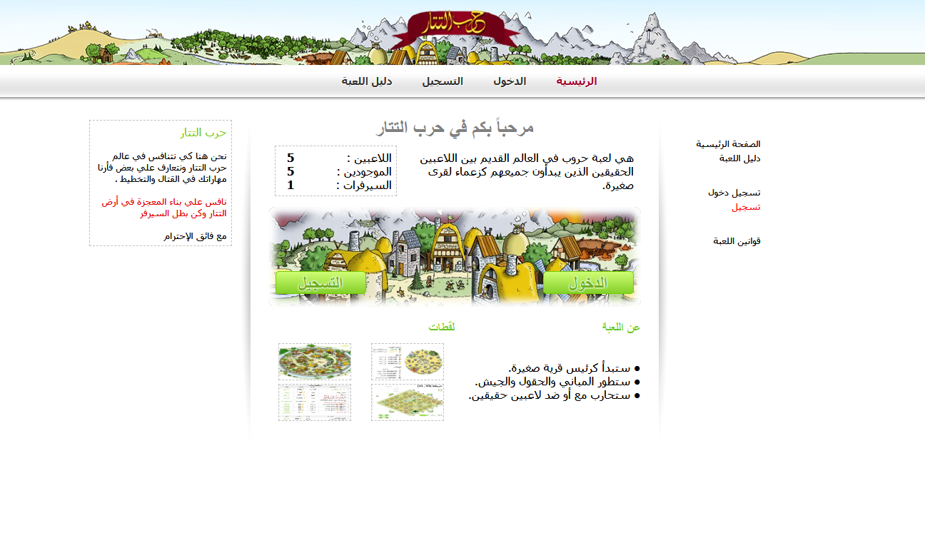 واجهة جديدة