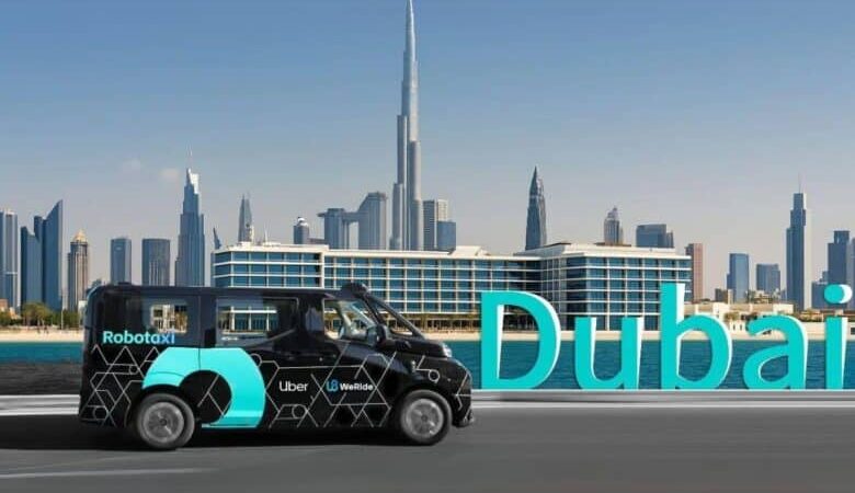 دبي تمضي نحو المستقبل: سيارات الأجرة الذاتية القيادة تبدأ تجريبيًا عبر أوبر وWeRide